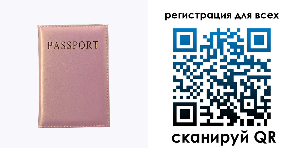 пропишу в квартире в Абакане